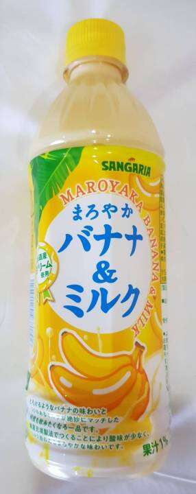 พร้อมส่ง-sangaria-maroyaka-banana-and-milk-500ml-นมกล้วย-แบรนด์-sangaria-สินค้าชื่อดังของญี่ปุ่น