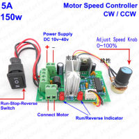 DC 12V 24V 36V 5A 150W PWM คอนโทรลเลอร์ DC มอเตอร์ความเร็วสูง CW CCW REVERSIBLE ปรับตัวควบคุมสำหรับมอเตอร์ 785/775-hjgtfjytuert