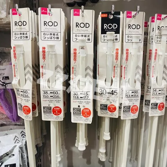 Daiso telescopic rod free punching installation clothes bedroom curtain