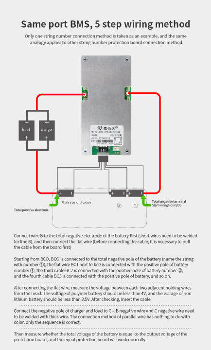 jbd-48v-16s-lifepo4-bms-20a-25a-30a-bms-พร้อมพอร์ตทั่วไปที่สมดุล