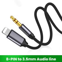 【YF】 8 Pin To 3.5mm Jack AUX Cable Lighting Headphone Adapter Audio Extension Kable Connector Splitter For iPhone 14/13/12/11