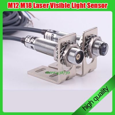 M12 M18 Laser Visible Light Sensor Thru-beam Photoelectric Switch 20 Meters Adjustable 6-36VDC IP67 200mA NPN /PNP NO /NC