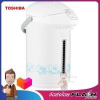 TOSHIBA กระติกน้ำร้อน 3.3 ลิตร สีฟ้าขาว รุ่น PLK-G33(ESB)