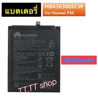 แบตเตอรี่ แท้ Huawei P30 HB436380ECW 3650mAh ประกัน 3 เดือน