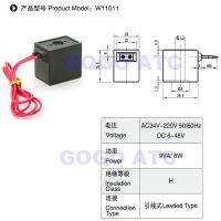 +[; GOGO Only Coil For  PU Series /PM Series Valve Solenoid Coil  Lead Type D11011 W11011 9VA/8W 24VDC 12V DC 220V AC 110V AC