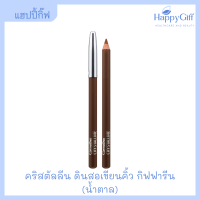 ดินสอเขียนคิ้ว กิฟฟารีน คริสตัลลีน (สีน้ำตาล) เขียนง่าย ติดทน Giffarine Crystalline Eyebrow Pencil (Brown)