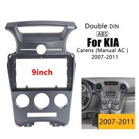 แผงเฟรมสำหรับ Kia 2007-2011manual A/c เครื่องเล่นวิทยุสเตอริโอในรถยนต์ขนาด9นิ้ว2 Din