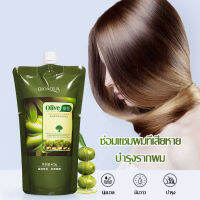 ? 1 แถม 1 เคราติน เคราตินหมักผมสูตรมะกอก ครีมหมักผม สูตรมะกอก Bi0AQUA O Hair Mask ขนาด 400 กรัม-889 [สินค้าส่งจากไทยพิเศษมีจำนวนจำกัด]