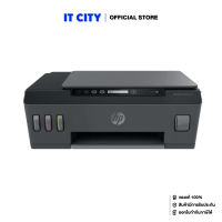 HP Smart Tank 500 AiO Printer / 4SR29A (2Y*) PR5-000581