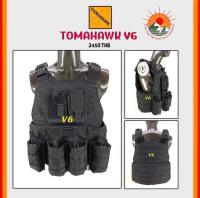 เปลือกเสื้อเกราะ TOMAHAWK รุ่น V6 ขนาดมาตรฐาน สามารถใส่แผ่นเกราะได้