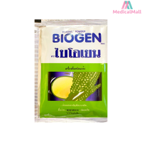 BIOGEN ไบโอเยน เครื่องดื่มส่วนผสมจากธัญพืชนานาชนิด  (1 แพค มี 5 ซอง) [Med]