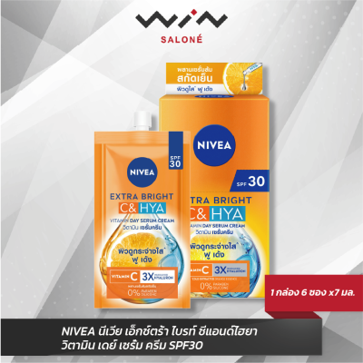 NIVEA นีเวีย เอ็กซ์ตร้า ไบรท์ ซีแอนด์ไฮยา วิตามิน เดย์ เซรั่ม ครีม SPF30 (1 กล่อง 6 ซอง x7 มล.)