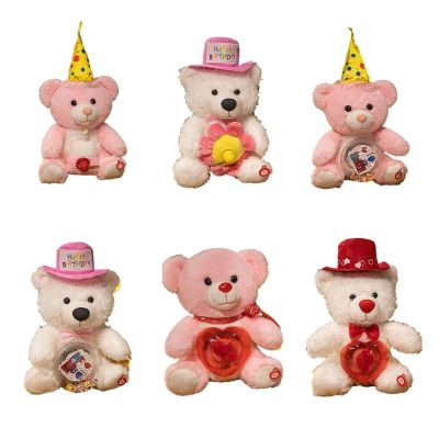 ตุ๊กตาหมีวันเกิดมีเสียงดนตรีตุ๊กตาของเล่นสำหรับเด็กวันเกิดสัตว์ไฟฟ้าของขวัญปาร์ตี้วันหยุดวาเลนไทน์