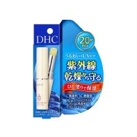 ? DHC UV Moisture Lip Cream 1.5g. ดีเอชซียูวีมอยส์เจอร์ลิปครีม 1.5กรัม [ ผลิตภัณฑ์ความสวย ]