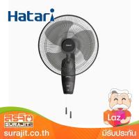 HATARI พัดลมติดผนัง18" สีดำ รุ่น HF-W18M3 BK