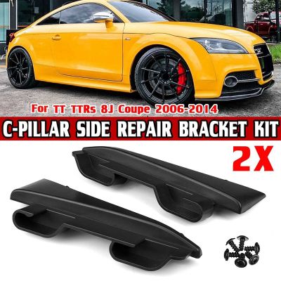 Parcel Shelf Repair Kit, for-Audi TT TTRs 8J Coupe 2006-2014 Rear Trunk Luggage Cover C-Pillar Side Bracket 8J8898283