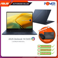 ASUS Notebook Zenbook 14 OLED UX3402ZA-KM501WS i5-1240P 1.7G/16GB/512GB SSD/14.0"/Win11+Office 2021/Gold/รับประกันศูนย์3ปี