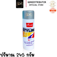 แคริ่ง สไตล์ลิ่งเจล Caring styling Natural Look &amp; Matte (ฝาสีเทา) 245 มล.