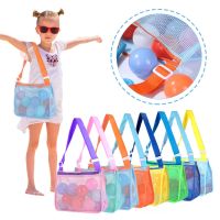 【LZ】✟♙  Beach Toy Mesh Bag para crianças Beach Toy Seashell Bag Pool Bag Sand Toys Acessórios de natação Meninos e meninas