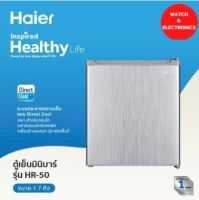 ตู้เย็น 1 ประตู HAIER HR-50 1.7 คิว สีเงินเข้ม