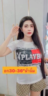 เสื้อยืดคอกลม เสื้อยืดลายสวย ตรงปก ผ้านิ่ม ทรงเข้ารูป ราคาคุ้มเกินคุณภาพ มี S กับ L งานสวยมาก ผ้าคอตตอน หญิงชายใส่ได้ เสื้อยืดคอกลมฮิต