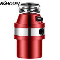 KKmoon 370วัตต์2600รอบต่อนาที220โวลต์อาหารในครัวเรือนเครื่องกำจัดขยะครัวอาหารสารตกค้างบดท่อระบายน้ำทิ้งทิ้งบด