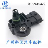 [COD] Suitable for car pressure sensor intake 2410422