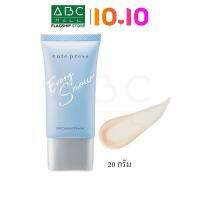 CUTE PRESS EVORY SNOW OIL CONTROL PRIMER 20g. (75305) : cutepress คิวท์เพรส อิเวอร์รี่ สโนว์ ไพร์เมอร์ x 1 ชิ้น abcmall