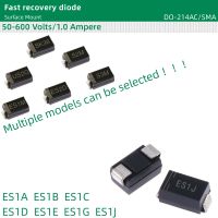 【CW】▨❏■  50pcs/lot Fast recovery diode DO-214AC/SMA package ES1A ES1B ES1C ES1D ES1E ES1G ES1J Mount 50-600 Volts 1.0 Ampere