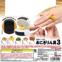 Japanese KITAN Capsule Toy Salmon Dark Plum Trendy Artist Toy Jewelry Rice Roll Ring 3 Collection Gift