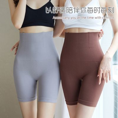 Tall waist accept internal pants big yards postpartum repair carry buttock pants beautifying build wardrobe malfunction prevention security trousers --ssk230706◆