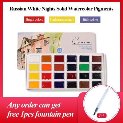 Russian White Nights Solid Watercolor Paints Conem Sonnet Student/Artist Grade 12/16/24/36 Colors Painting Water Color Pigments