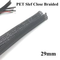 【cw】 29 mm Cable Sleeve PET Expandable Braided Closing Management Loom Insulated Split Harness Sheath Wire Wrap Protection ！