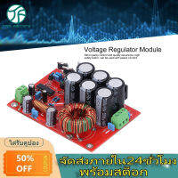 Voltage Regulator Module DC12V to DC+‑32V Adjustable Power Supply Boost Block YJ0007 12V