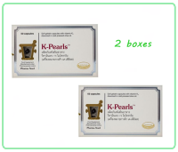 โปรโมชั่น Pharma Nord K-Pearls วิตามิน K2 75 ไมโครกรัม 60 แคปซูล  (2 กล่อง) สินค้าใหม่ พร้อมส่งด่วน มีเก็บเงินปลายทาง COD.