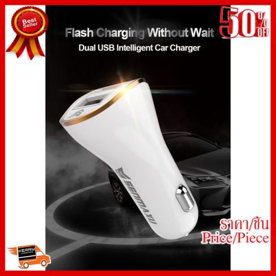 ✨✨#BEST SELLER Car Charger 3.4A (SMX-206) - ที่ชาร์จในรถ SENMAXU ##ที่ชาร์จ หูฟัง เคส Airpodss ลำโพง Wireless Bluetooth คอมพิวเตอร์ โทรศัพท์ USB ปลั๊ก เมาท์ HDMI สายคอมพิวเตอร์