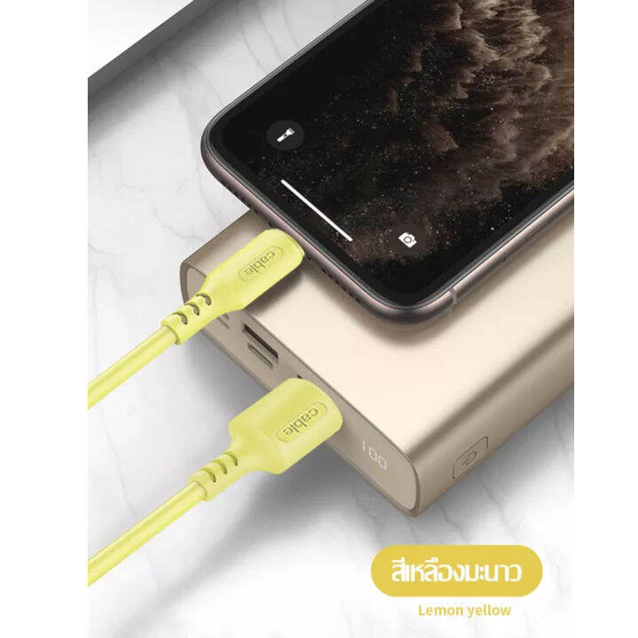 สายชาร์จสำหรับไอโฟน-สายชาร์จเคเบิล-2-4a-ชาร์จเร็ว-สายชุบซิลิโคน-for-iphone-5-5c-6-6s-7-7p-8-x-xr-xs11-11pro-12-ipad-ipod-รับประกัน1ปี-by-gesus-store