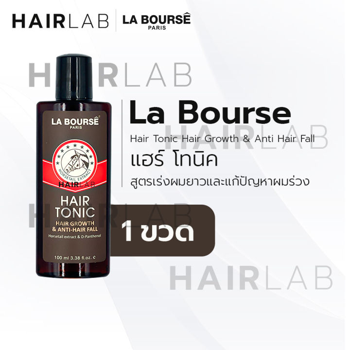 พร้อมส่ง-la-bourse-hair-tonic-100ml-ลาบูสส์-แฮร์-โทนิค-สูตรเร่งผมยาว-บำรุงรากผม-สูตรขจัดรังแค-ผมแข็งแรง-บำรุงผม