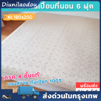 ผ้ารองกันฉี่ 180x200 ซม. (6 ฟุต) ผ้ารองฉี่เด็ก ทารก ผู้สูงอายุ ผู้ป่วยติดเตียง กันเปื้อนที่นอน ไม่ร้อน นอนสบายกว่าผ้ายางรองฉี่ เพื่อการ