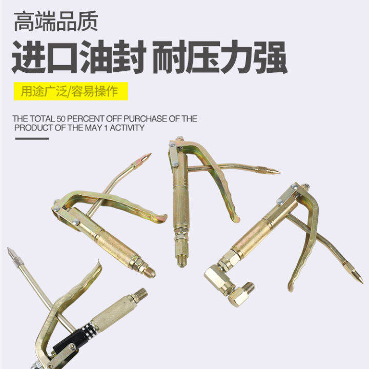 Pneumatic grease gun highpressure universal grease gun head manual