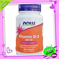 Free and Fast Delivery Vitamin D 3 Vitamin D-3: 400 IU 180 Softgels (Now Foods®) Bone nourishes and strengthening  D3, D 3