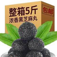 Genuine black sesame balls pure handmade nine steaming nine sunning nine system fastu sesame balls hair growth and nourishing pills