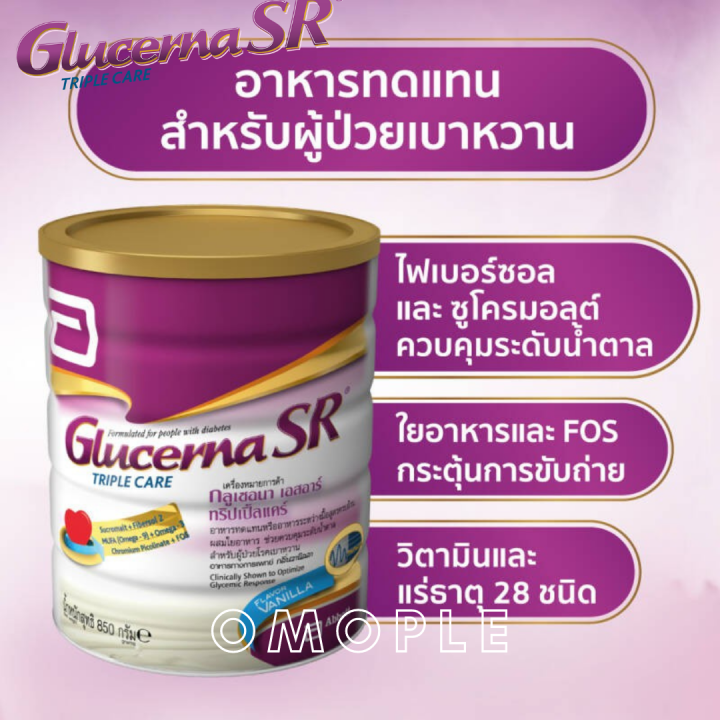 glucerna-sr-triple-care-อาหารทดแทนสำหรับผู้ป่วยโรคเบาหวาน-850-กรัม