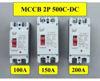 MCCB 2P  100A, 150A, 200A (DC 500V) เหมาะสำหรับเบรกเกอร์แบตเตอรี่ใช้กับงานโซล่าเซล