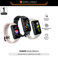 HONOR Band 6 SpO2 สมาร์ทแบนด์จอใหญ่ขอบบาง 1.47" AMOLED สมาร์ทวอทช์กันน้ำได้ 50 เมตร ใช้งานแบตเตอรี่ยาวนาน 14 วัน ประกัน 1 ปี