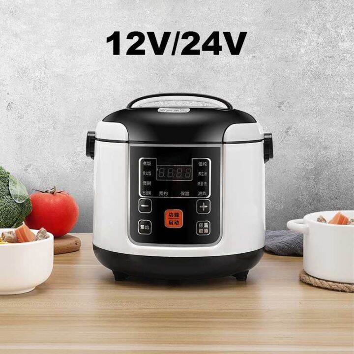 12V 24V Electric Rice Cooker Car Truck Multicooker Soup Porridge