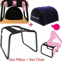 Furniture Inflatable Pillow Cushion Love Chair Bounce Elasticity Pillow Stool Y Tool Adult Product  For Couple