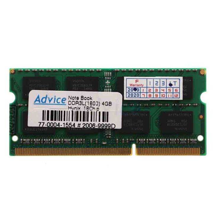 RAM DDR3L(1600, NB) 4GB Hynix 16 Chip | Lazada.co.th
