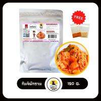 กิมจิผักรวม ตรามิสเตอร์เค​ Fresh Kimchi​ กิมจิสด ผักรวม​ สูตรดั้งเดิม น้ำผึ้ง กิมจิ ขนาด  150 กรัม