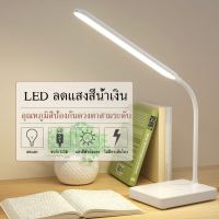 โคมไฟตั้งโต๊ะ โคมไฟอ่านหนังสือ โคมไฟตั้งโต๊ะ LED (สไตล์ญี่ปุ่น) USB แบบเสียบสาย ปรับได้ 3 ระดับ รี่แสงได